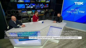 Турнир памяти Бувайсара Сайтиева проведут в Красноярске / «После новостей»