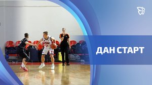 Новый баскетбольный сезон стартовал в Нижнем Тагиле