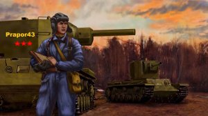 Мир танков. 1 сентября.