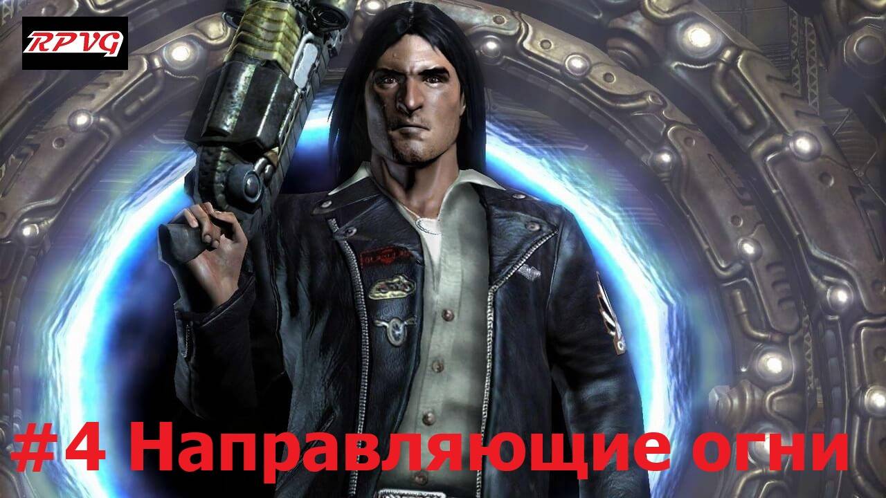 Прохождение Prey - Серия 4: Направляющие огни