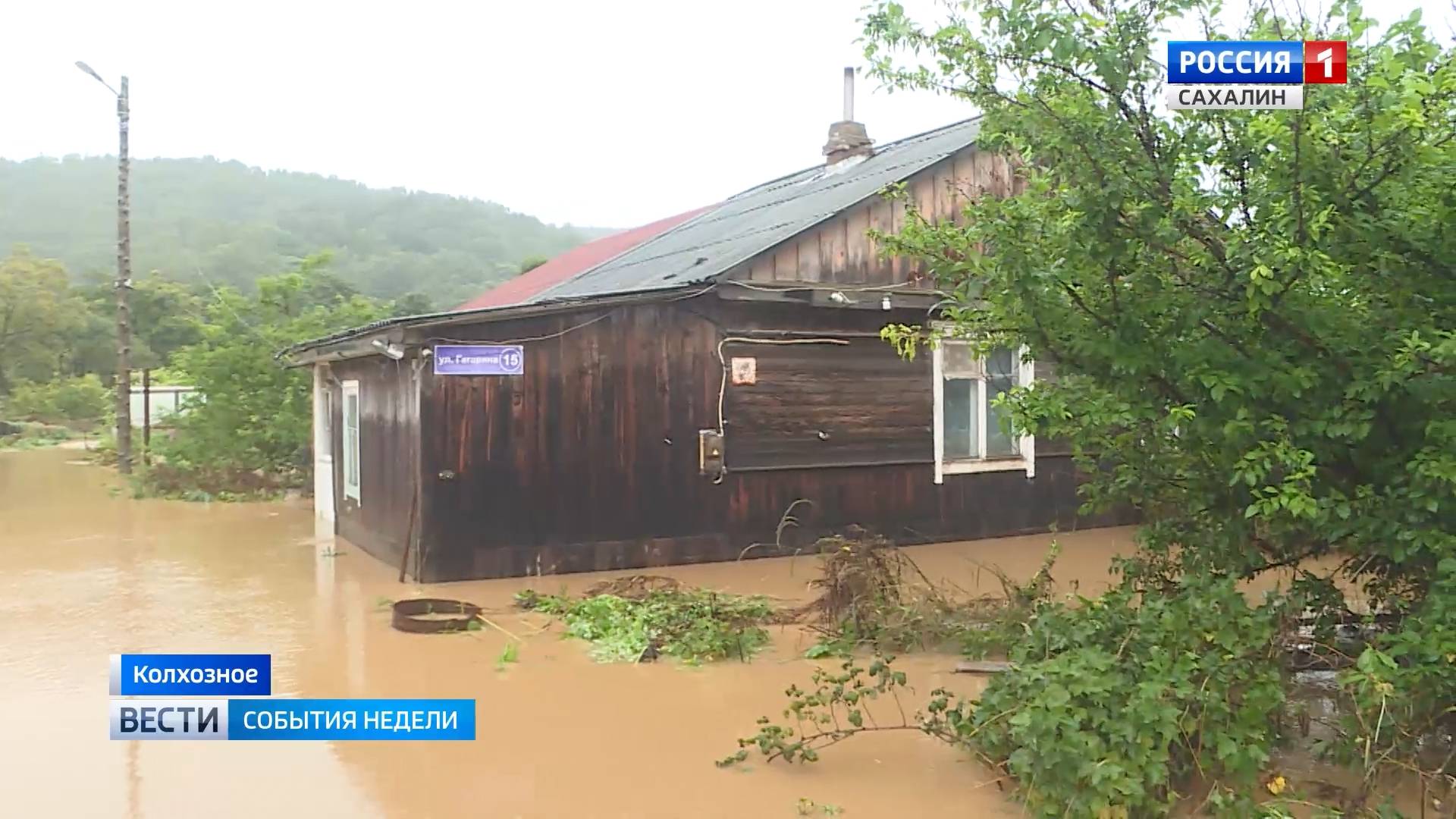 "Вести. Сахалин. Курилы". "События недели". 31 августа 2025 года смотреть онлайн