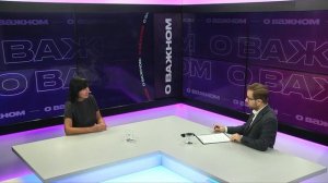 О Важном| Елена Урматская