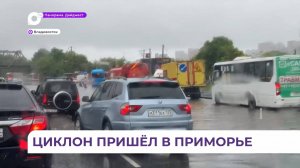 Волновой циклон накрыл Приморье