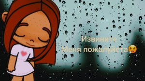 ~не буду выпускать видео целую неделю( создаю новую семью извините~