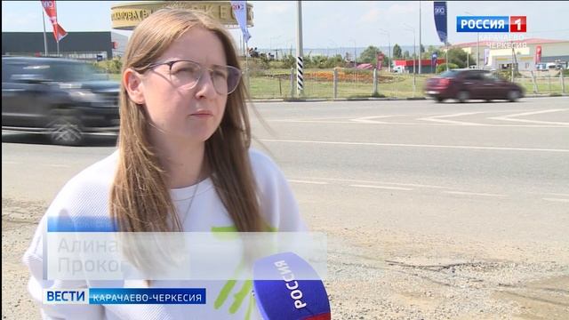 Вести Карачаево-Черкесия 29.08.2025