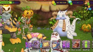 мои поющие монстры 1 часть