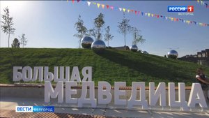В поселке Северный открылась новая школа "Большая медведица"