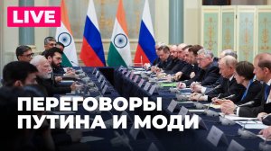 Путин и Моди проводят переговоры на полях саммита ШОС