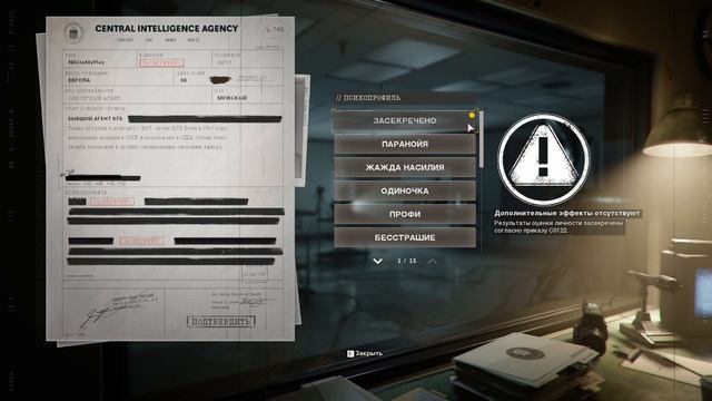 Call of Duty Black Ops Cold War #1 Прохождение без комментариев #gaming #games #nikitamyplay #игра