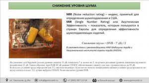 Выбор СИЗОС