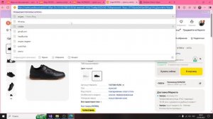 Как сделать магическое приложение для выбора товаров на Яндекс Маркете?