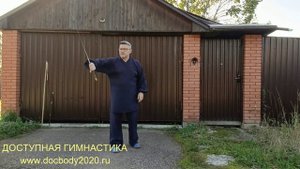 Занятия с мечом Цзянь в деревне (17)