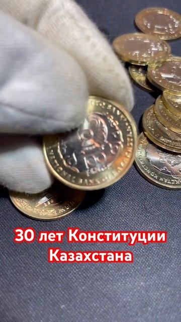 coin коллекционированиемонет money