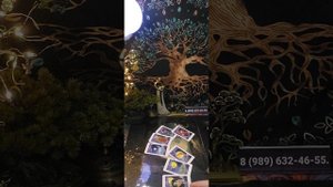 Таро-расклад