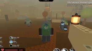 Смотрю обнову в Форсакен #roblox #Forsaken