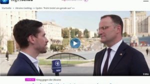 🇩🇪🇪🇺🇺🇦Евросоюз не имеет никаких полномочий для развертывания войск на Украине: Министр обороны