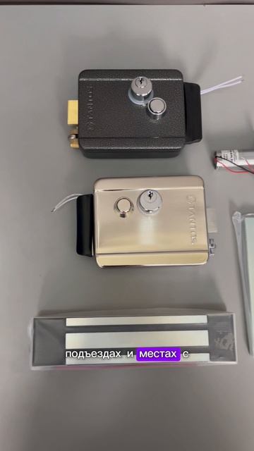 Электромеханический или магнитный замок? Выбери правильно! смотреть онлайн