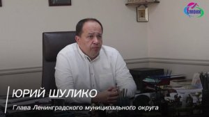 ГЛАВный разговор