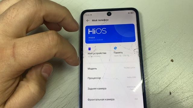 01-09-2025 смотреть онлайн