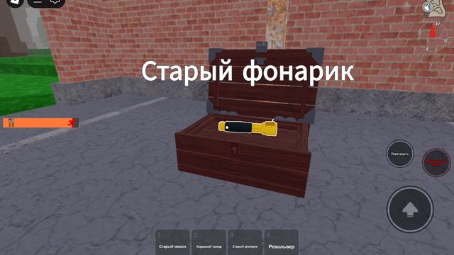 выживание