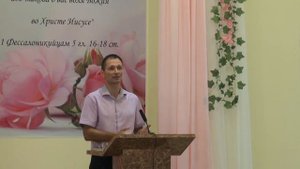 Матфея 9:14. Прощение. Проповедь Сергея Матвийчука от 31.08.25