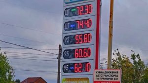 LADA GRANTA СЕРДОЛИК ЗАПРАВЛЯЮ АИ-92!