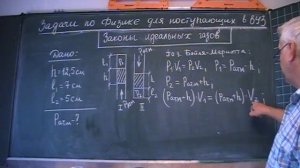 Атмосферное давление во время опыта