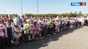 В добрый путь: в школах Ельца прошли торжественные линейки