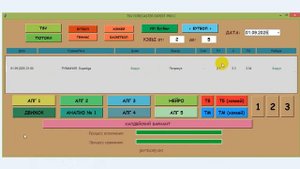 ПРОГРАММА ДЛЯ ПРОГНОЗОВ НА ФУТБОЛ. СОФТ ДЛЯ ПРОГНОЗОВ НА СПОРТ. #прогнозы на футбол #прогнозы
