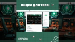 Computers and technology. Код товара 216