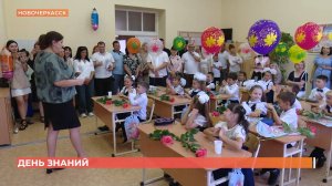 День знаний в школе N3 и в Донском императора Александра III казачьем кадетском корпусе