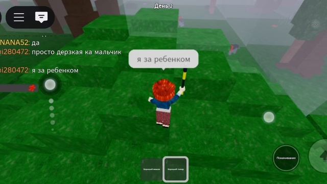 Поиграла называется ☹️👎🏻 смотреть онлайн