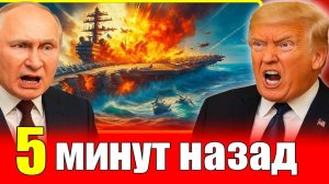 Прямая угроза! Путин назвал конкретные цели