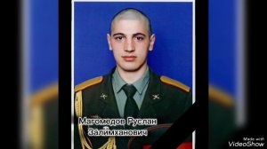 К уроку мужества. Помним и гордимся.Дагестан