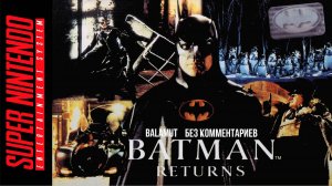Batman Returns 1993 (Полное прохождение без комментариев)