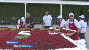 Гигантский торт испекли в Железноводске ко Дню города