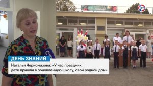 Наталья Черномазова о капремонте в гимназии № 10