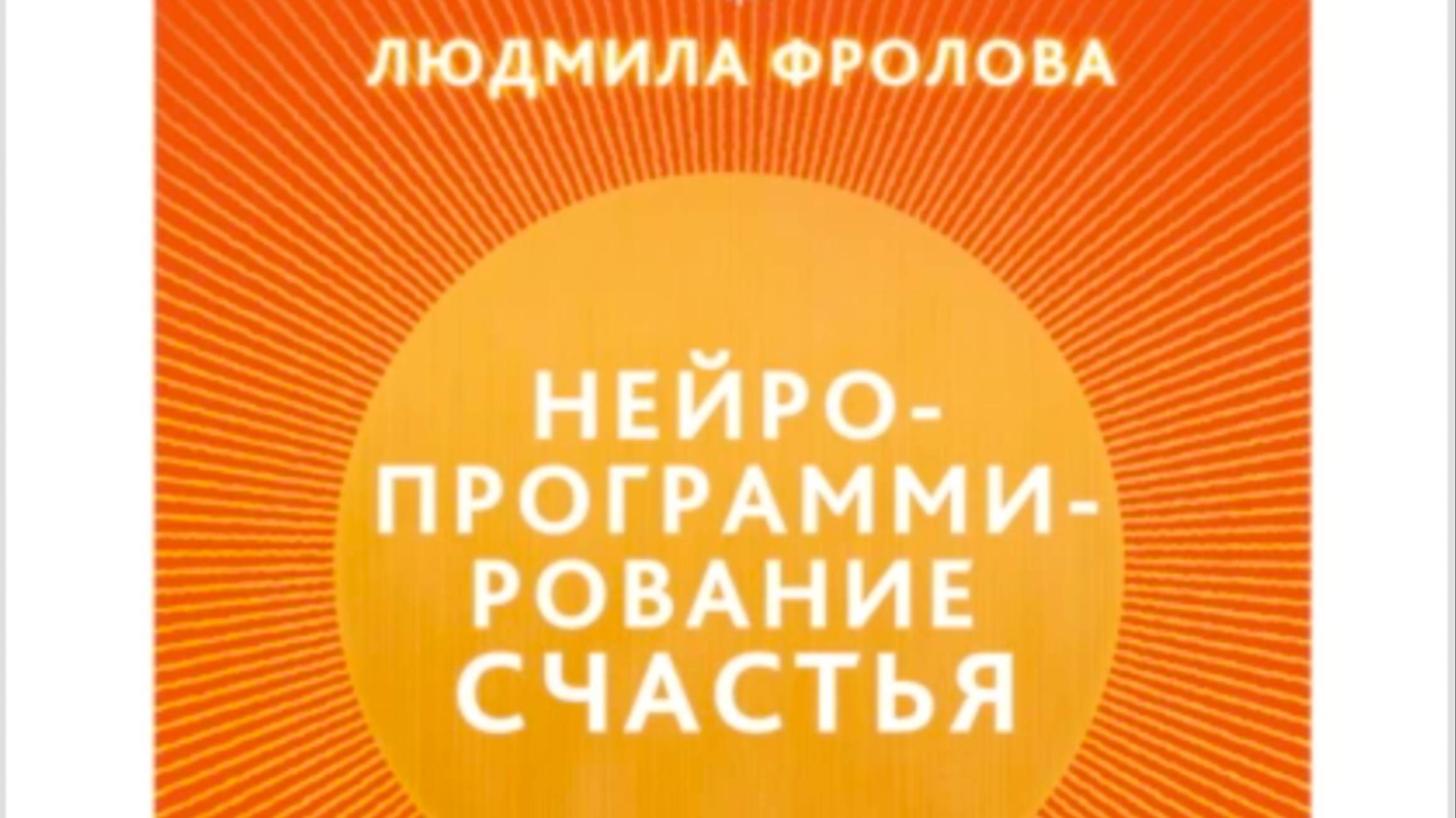 Встреча с автором книги 