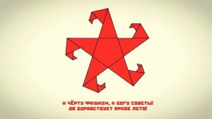 КубоКуб Звездастика