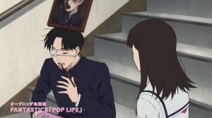 Обычные дни Яно — трейлер