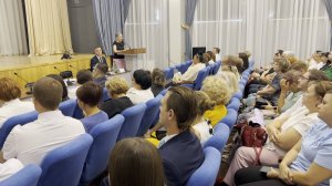 «Августовский педсовет.»