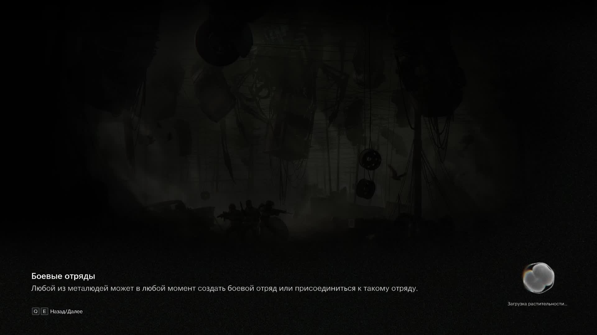 Once Human. Продолжение смотреть онлайн