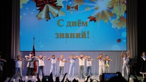 1 сентября 2025 МЭЛ им.АГ. Шнитке №2