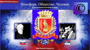 НОЧЕЛ 2025 анонс Ноосфера Общество Человек