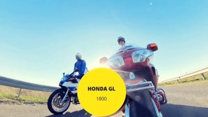 Последний день лета!