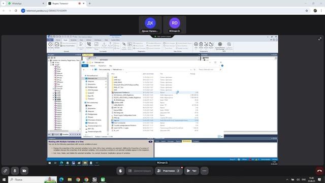 ScreenRecorderProject3 смотреть онлайн