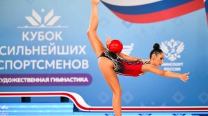 Кубок сильнейших спортсменов по художественной гимнастике завершился в Москве