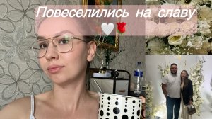 Домашние дела: хранение лука и чеснока /Как прошла свадьба?/