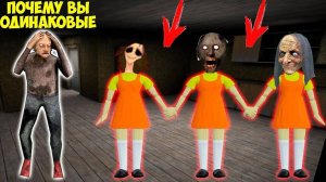 9999 СМЕШНЫХ МОМЕНТОВ БАБКИ ГРЕННИ И ДЕДА В МАЙНКРАФТ ТРОЛЛИНГ GRANNY 3 MINECRAFT