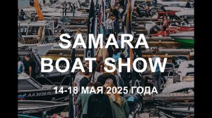 SAMARA BOAT SHOW 2025